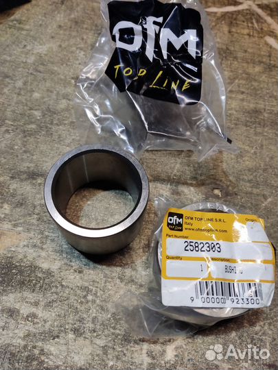 Втулка 258-2303