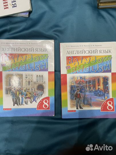 Учебник английского 8 класс в 2-х частях