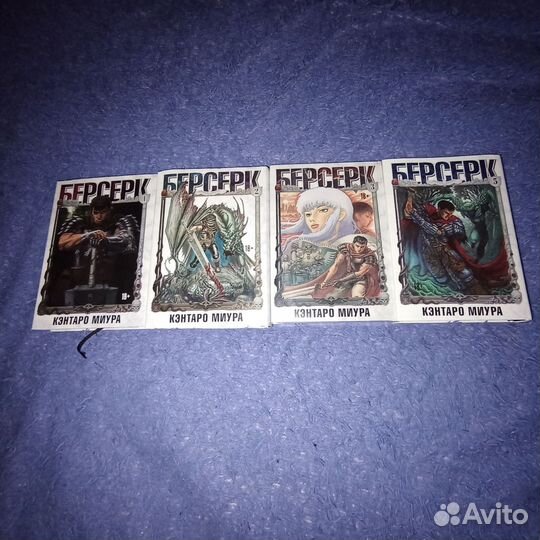 Берсерк манга
