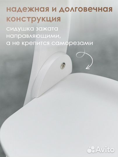 Растущий стул белый