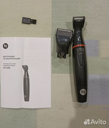 Бритва электрическая