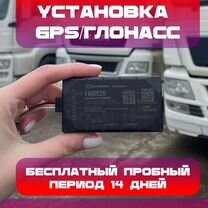 Глонасс и GPS для такси и каршеринга