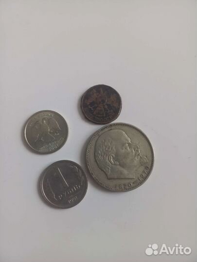 Юбилейные десяти и двух рублёвые монеты