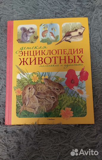 Книги для детей и подростков