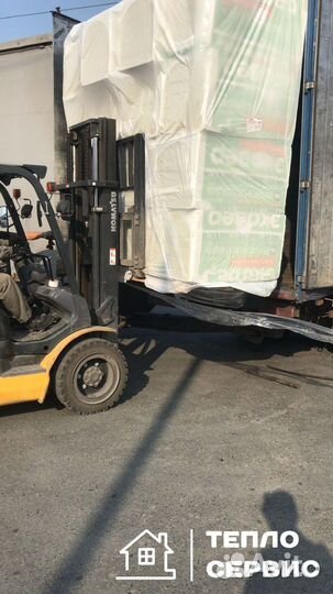 Утеплитель