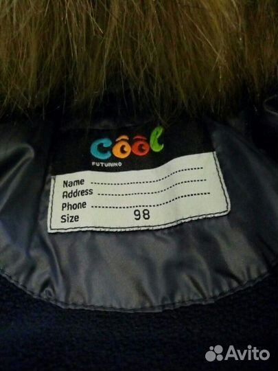 Пуховик Futurino