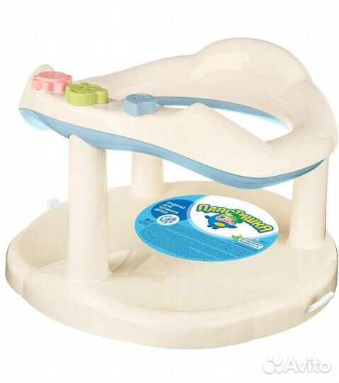 Стульчик для купания