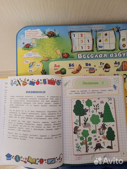 Книга для занятий с ребёнком начиная с 5 лет