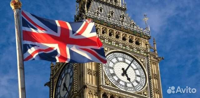 Репетитор английского языка