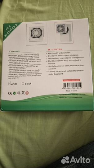 Вентилятор для Xbox series S