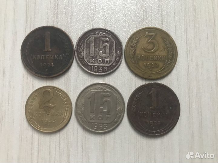 Монеты СССР