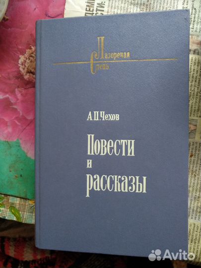 Книги старинные и не только. СССР
