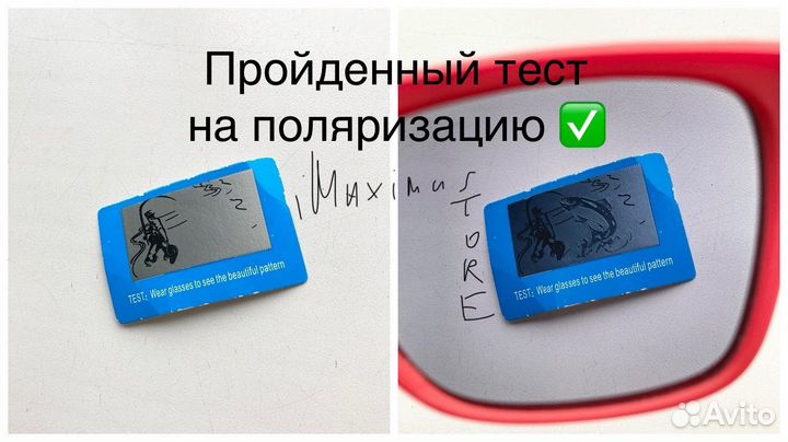 Фотохромные очки Shimano солнцезащитные