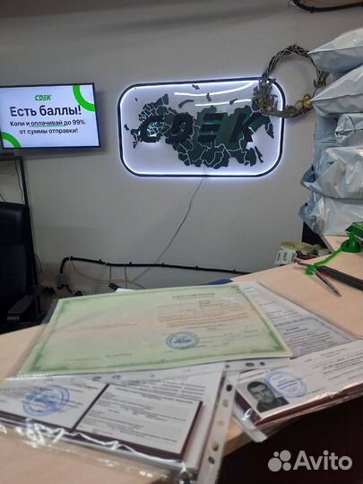 Обучение Удостоверение Корочки