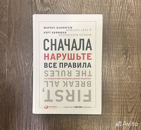 Книги по бизнесу, развитию