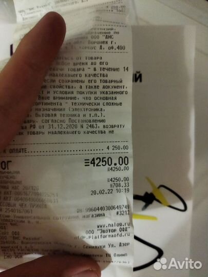 Квадрокоптер hiper shadow hp