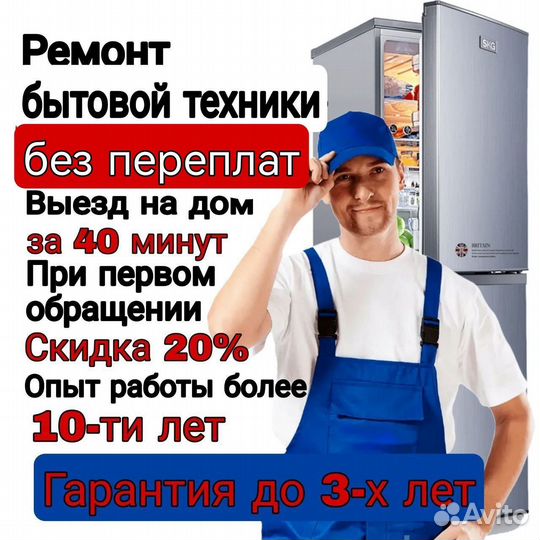 Муж на час / Мастер на час / Сантехник / Электрик