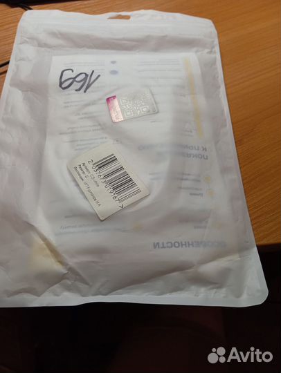 Компрессионные чулки 1 класс s