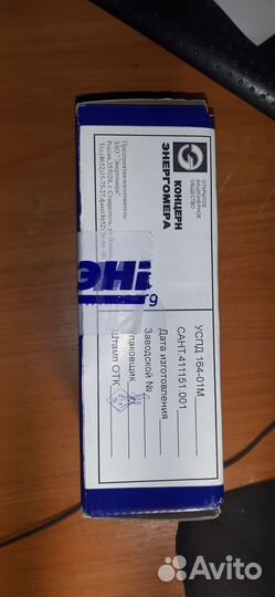 Устройство успд 164-01М