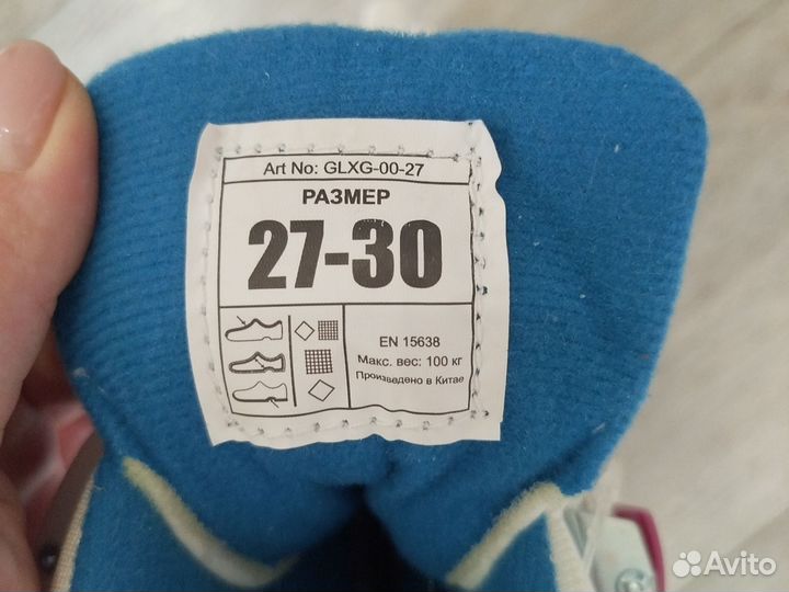Новые коньки раздвижные 27-30р с чехлом для лезвий