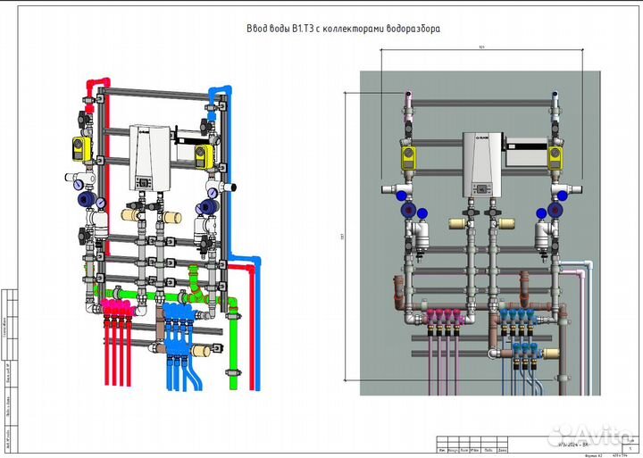 Проектирование
