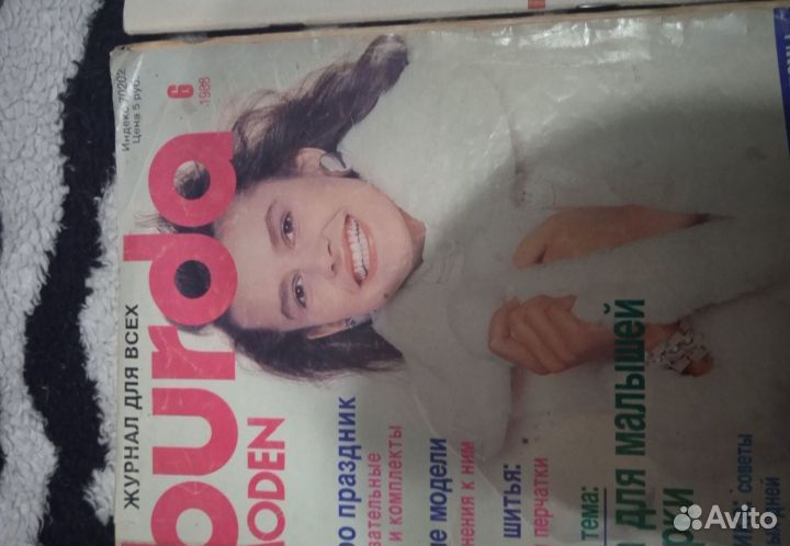 Журналы бурда