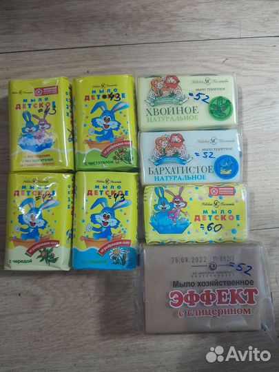 Мыло туалетное