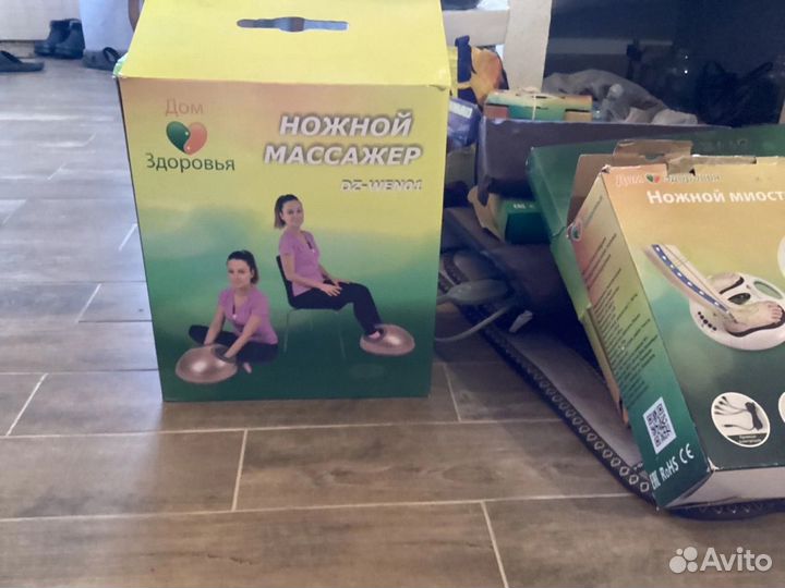Массажер для ног дом здоровья
