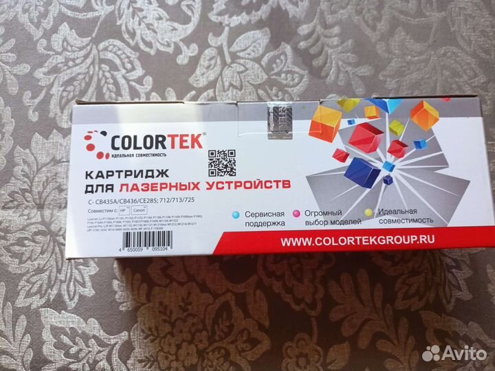 Картриджи