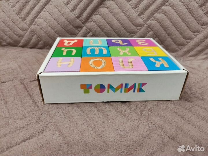 Кубики развивающие деревянные