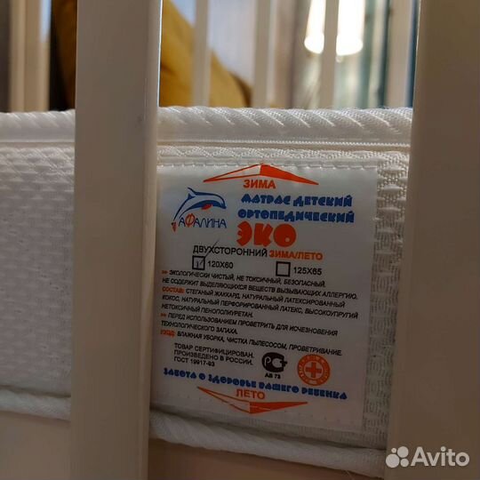 Кроватка Красная Звезда Кристина С619