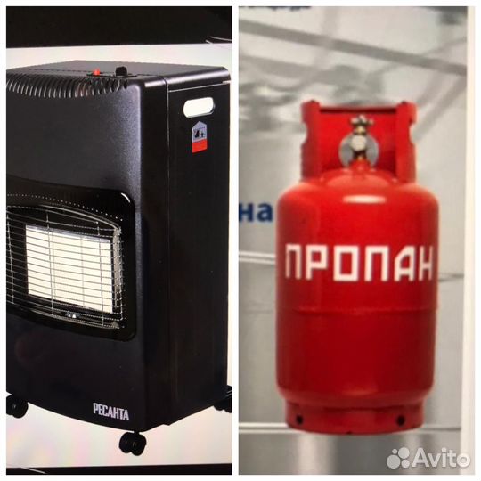 Газовый обогреватель с баллоном