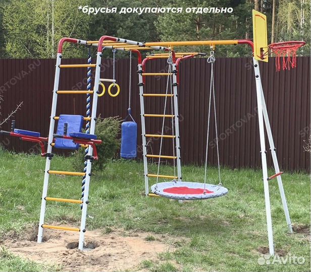 Спортивный детский комплекс для дачи