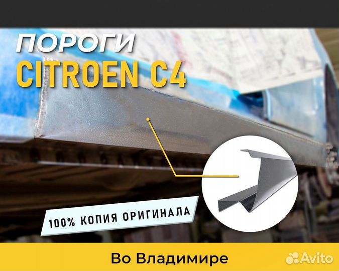 Пороги Honda Civic 5 (Хонда Цивик 5) С гарантией