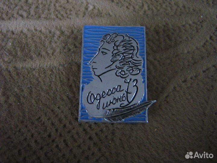 Одесса июнь 1973 год Пушкин СССР