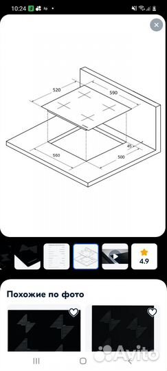 Индукционная варочная панель Kuppersberg ICS 604