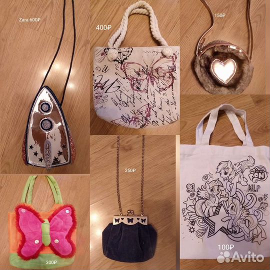 Рюкзаки и сумки детские