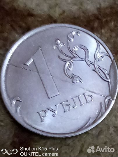 Монета с браком