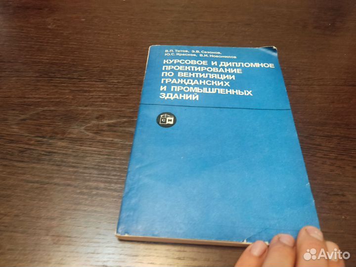 Курсовое И дипломное проектирование по вентиляции