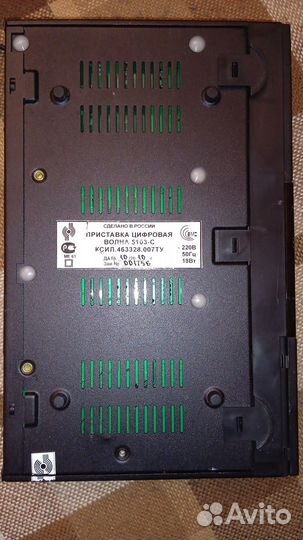 Цифровая тв приставка 