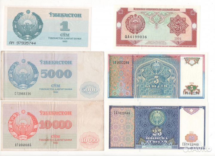 Банкноты снг Часть 2