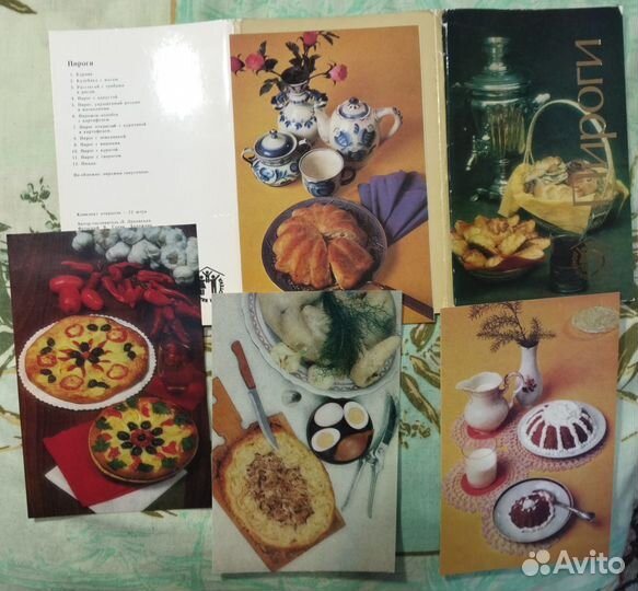 Комплекты открыток. Кухня. Кулинарные рецепты
