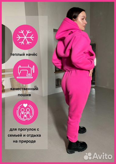 Флисовый костюм женский новый