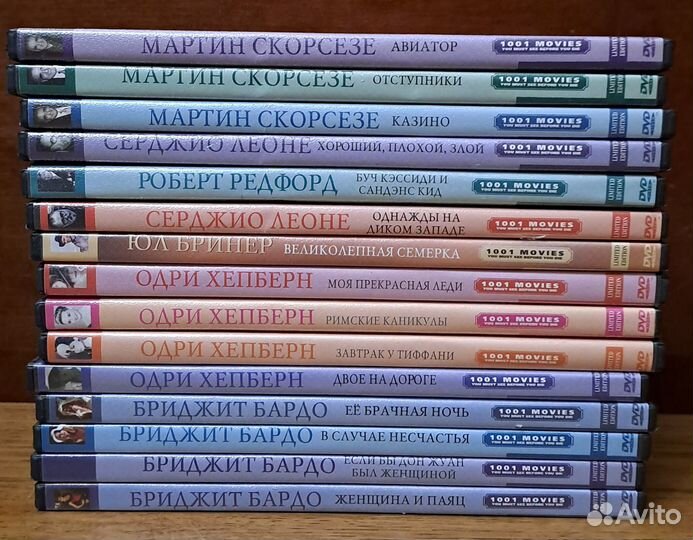 DVD.Cinema prestige. Film prestige. Кармен видео