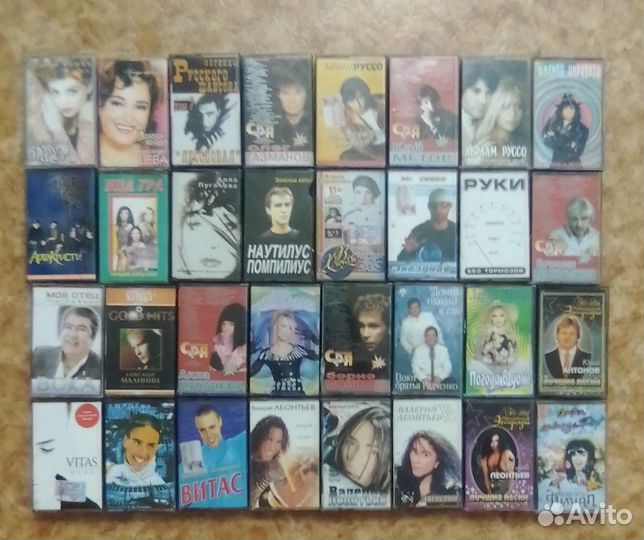 Аудиокассеты