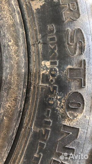 Silverstone MT-117 Xtreme 3.25/8.5 R15 27L