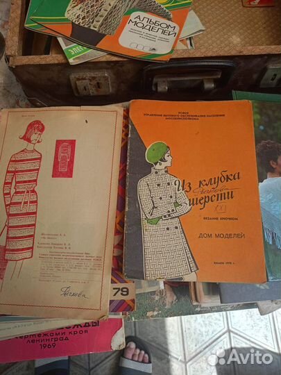 Журналы для рукоделия:макраме, вязание крючком