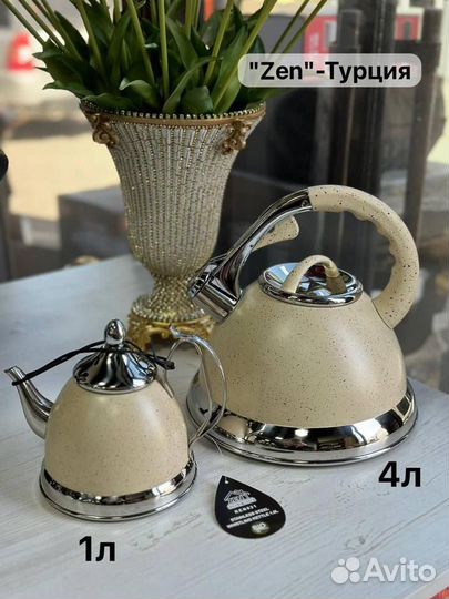 Электрический чайник