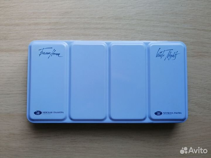 Акварельные краски Белые Ночи Невская Палитра