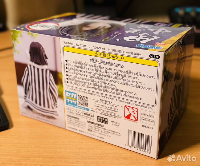 Аниме фигурка Обанай Игуро Sega оригинал